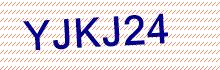CAPTCHA Code: U 6 u s E P
