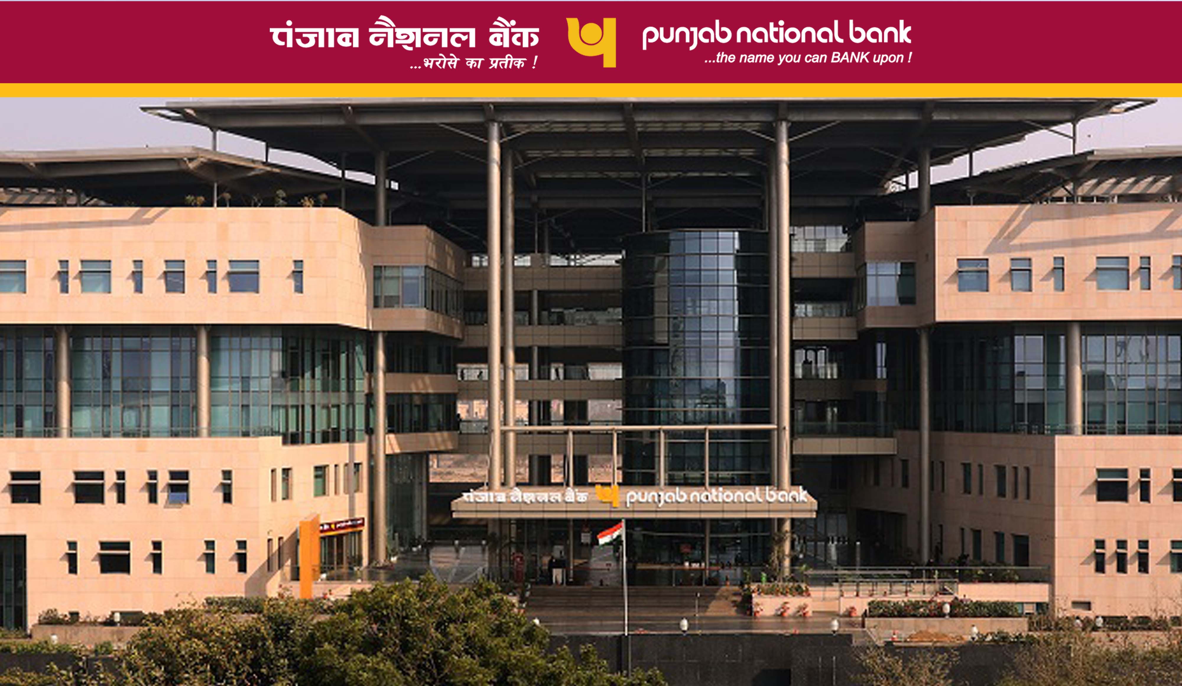 PNB Head Office