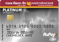 Pnb Atm Debit Card Pnb Atm Cards Pnb Cards Pnb Pnb Atm Card - 
