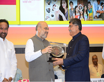 Rajbhasha Kirti Award 2019