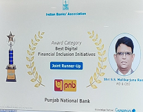 IBA Banking technology 2019-20 awards