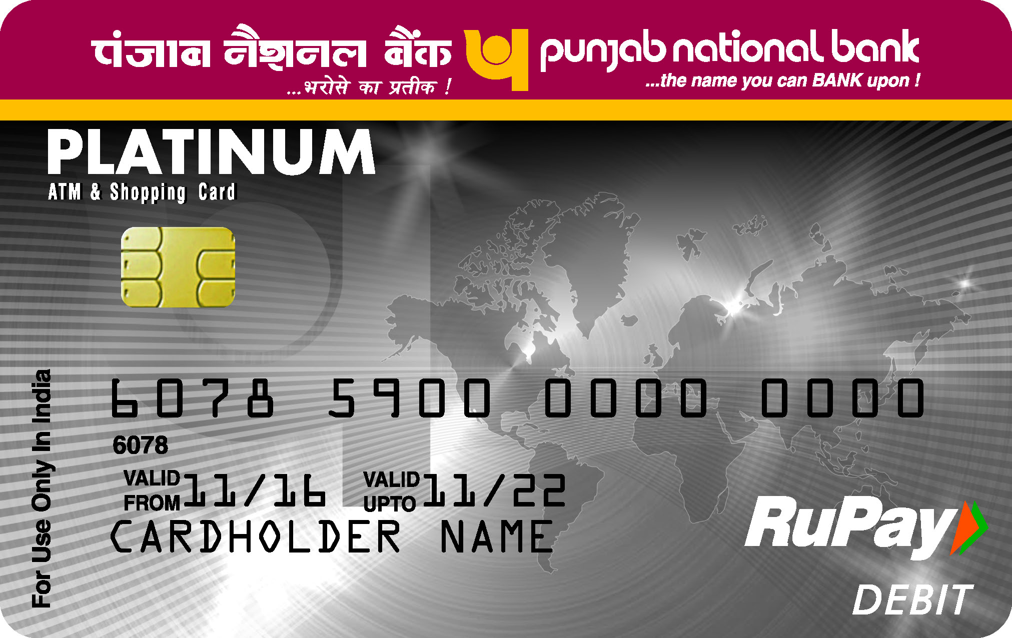 Punjab National Bank Logo Png 3 Png Image