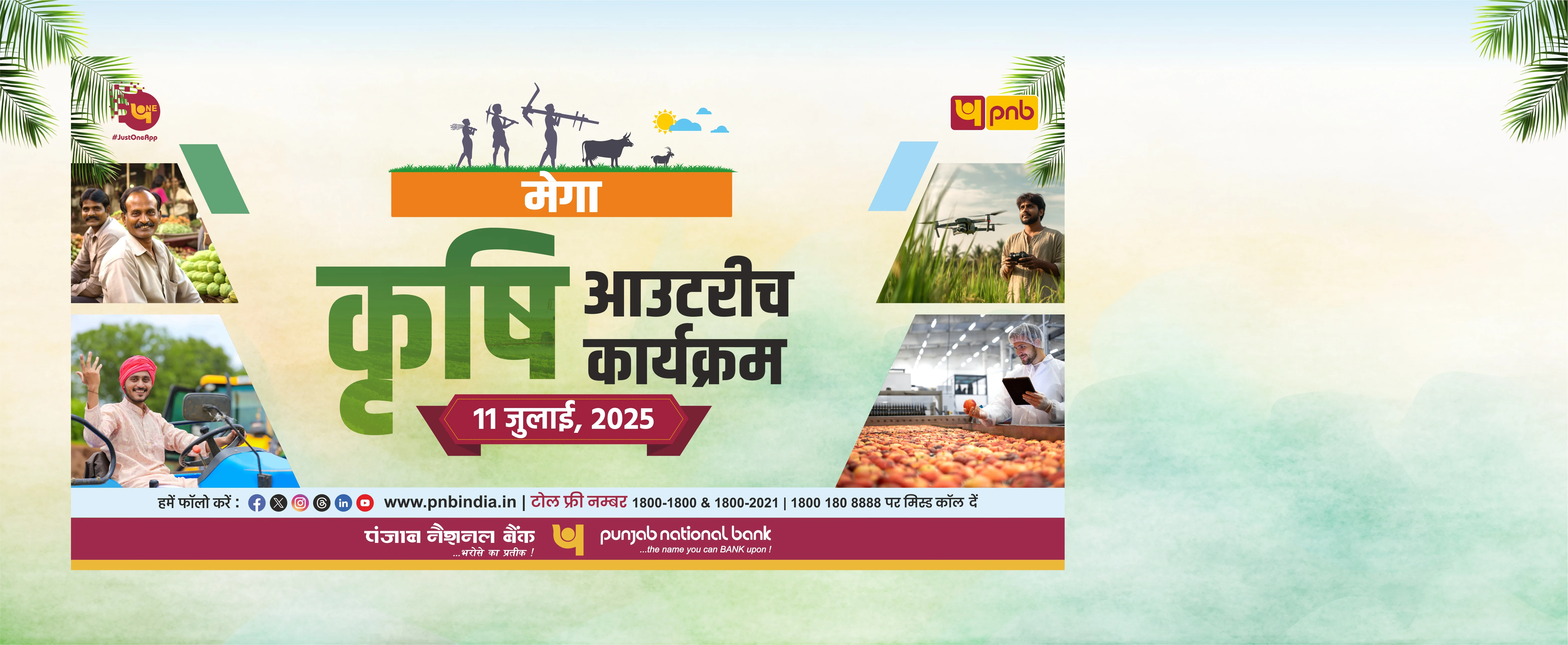 Monthly Agriculture Outreach Program
